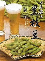 ����,�}��,�O�g,�����̎}��,���哤�}��,�O�g���Ⴓ��,�{��,����,�R,�̔�,�ʐM�̔�,�Y�n����,�Y��,�ʔ�,��������,����,�V���b�s���O,�f�[�^�x�[�X,�T�[�`�G���W��