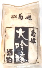 酒粕,菊姫大吟醸の酒粕,菊姫大吟醸酒粕,激安,特価,セール,販売,検索,グルメ通販,ショッピング,データベース,サーチエンジン