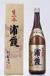 【720ml】浦霞_特別純米_生一本×3本
