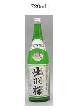 【720ml】出羽桜_桜花吟醸酒「さらさらにごり」