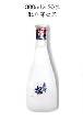 【300ml】×30本_出羽桜_本醸造フロスティ(本生)