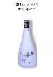 【300ml】×30本_春の淡雪 (本生) はるのあわゆき