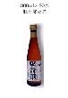 【300ml】×30本_出羽桜_桜花吟醸酒 (火入)