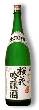 【1.8L】出羽桜_桜花吟醸酒 (火入) 山田錦 季節限定