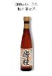 【300ml】×12本_出羽桜(でわざくら_大吟醸(火入)