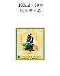 【180ml】瓶×30本 菊姫_菊(きく)普通酒