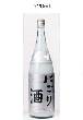 【720ml】菊姫_にごり酒<生酒>