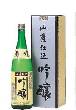 【720ml】×3 菊姫_山廃仕吟醸(やまはいぎんじょう
