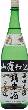 【1.8L】菊姫_山廃純米原酒〈無濾過原酒)呑切原酒