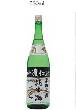【720ml】菊姫_山廃純米原酒〈無濾過原酒)呑切原酒