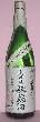 【1.8L】清冽_菊の司_大吟醸秘蔵酒