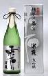 【720ml】浦霞(うらかすみ)槽掛け雫酒・大吟醸