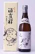 【720ml】浦霞「禅(ぜん」純米大吟醸 箱無し