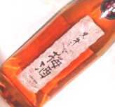 黒牛,日本酒,,純米黒牛,酒,酒,和歌山,名手酒造,名手酒造店,黒牛一掴,しぼりたて,さけ,sake,蔵元,検索,グルメ通販,ショッピング,データベース,サーチエンジン