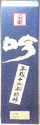 �e�P,���{��,�e�P��,�߂̗�,�R�p����,�ɂ����,�e���Q,��,�ɂ���,sake,�̔��X