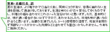 �V��,��,���{��,���Ď�,����,�H�c�̎�,�V����,���ڂ肽��