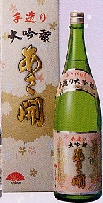 あさ開,あさびらき,株式会社あさ開,酒,日本酒,地酒,地ビール,岩手県,盛岡の地酒、純米吟醸旭扇,,純米吟醸,さけsake,水の玉,、,蔵元,検索,グルメ通販,販売,ショッピング,データベース,サーチエンジン