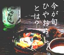 ひやおろし,冷やおろし,ひやおろしとは?,大雪渓,だいせっけい,酒,日本酒,地酒,さけ,清酒,純米酒,大雪渓酒造,長野,信州,安曇野,純米吟醸,ひやおろし,カップ,cup,sake,蔵元,検索,グルメ通販,販売,ショッピング,特価,激安,送料無料