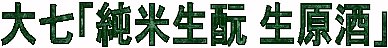 ���{��,�厵��,�厵,��������,��,�����Ə���,��������{���s�|�c1-66,,�厵��,���֖�,�F�`,������,���Ď�,���Đ����g,CLASSIC,�n��,����,�f�[�^�x�[�X,�T�[�`�G���W��,�ʔ�,,��,����,sake,��,�O�����ʔ�,�V���b�s���O,�f�[�^�x�[�X,�T�[�`�G���W��