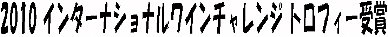 �o�H���͌��R�̂Ȃ��炩�ȎR�ƁA���X�̑����R�A���{�O��}���̍ŏ��A�o�œ��Ə�����̓V���s�ɂ���܂�,dewazakura,sake