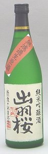 日本酒,出羽桜 出羽燦々 無濾過生原酒,純米吟醸酒,本生,,特価,激安,お買得,出羽桜酒造,sake.dewasakura,dewazakura,検索,グルメ通販,ショッピング,データベース,サーチエンジン