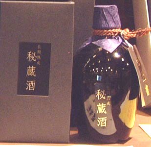 富久錦,ふくにしき,酒,日本酒,地酒,純米大吟醸,瑞福,純米蔵,しずく酒,ぎんがすみ,sake,FU,fu,ふ,米米酒,下天の夢,初春の祝酒,蔵元,検索,グルメ通販,ショッピング,データベース,サーチエンジン