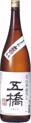 五橋,日本酒,酒,ごきょう,トラタン,ひ無垢の酒,,発泡性純米酒『ねね』 ,山口,五橋トラタン純米,五橋トラタン冷やおろし,五橋・大吟醸「袋取り雫酒」地酒,純米吟醸生原酒,あらばしり,sake,酒井酒造,特価,激安,送料無料