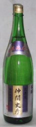 五橋,日本酒,酒,ごきょう,トラタン,無垢の酒,発泡性純米酒,ねね,山口,五橋トラタン,純米,冷やおろし,,大吟醸,袋取り雫酒,地酒,純米吟醸生原酒,あらばしり,sake,酒井酒造,,検索,データベース,サーチエンジン,特価,特売,送料無料