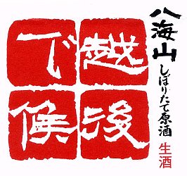 �V���E���{���E���C�R�^���C�R���ڂ肽�Đ�����