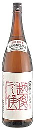 八海山,日本酒,八海山酒造,清酒,酒,はっかいさん,特価,激安,セール,大吟醸,純米大吟醸,純米吟醸,本醸造,金剛心,特別純米,原酒,八海醸造,さけ,sake,hakkaisan,しぼりたて,蔵元,検索,グルメ通販,ショッピング,データベース,サーチエンジン,送料無料