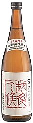 八海山,日本酒,八海山酒造,清酒,酒,はっかいさん,特価,激安,セール,大吟醸,純米大吟醸,純米吟醸,本醸造,金剛心,特別純米,原酒,八海醸造,さけ,sake,hakkaisan,しぼりたて,蔵元,検索,グルメ通販,ショッピング,データベース,サーチエンジン,送料無料