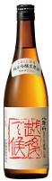 八海山,赤越後,純米吟醸,しぼりたて生原酒,越後で候,はっかいさん,特価,激安,お買得,八海山酒造,八海醸造,検索,グルメ通販,ショッピング,データベース,サーチエンジン