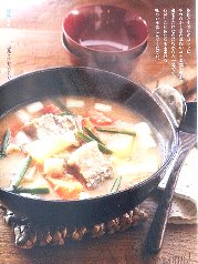 日本酒・八海山を豚肉と根菜の酒粕汁でお楽しみ下さい