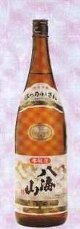 八海山,日本酒,酒,はっかいさん,特価,激安,お買得,大吟醸,純米大吟醸,純米吟醸,本醸造,金剛心,八海山酒造,八海醸造,,さけ,sake,hakkaisan,蔵元,検索,グルメ通販,ショッピング,データベース,サーチエンジン