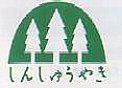 ���C�R���ڂ肽�Č���,����,���C�R���ڂ肽��,��,�z��Ō�,���C�R,,���{��,���ڂ肽�Č���,sake,hakkaisan,����,����,���C����,�͂���������,,�̔�,,���,,�V��,,����,,����,��,����,����,�O�����ʔ�,�V���b�s���O,�f�[�^�x�[�X,�T�[�`�G���W��