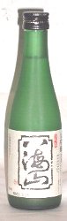 八海山,大吟醸,純米大吟醸,金剛心,はっかいさん,こんごうしん,日本酒,酒,特価,激安sake,hakkaisan,kongousin,daiginjou,八海山酒造,,八海醸造,蔵元,