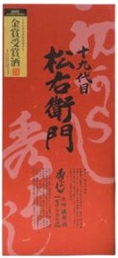 sake,hideyosi,秀よし,秋田,日本酒,純米酒,生酒,酒,とろとろと,秀吉,ひでよし,純米生原酒,送料無料,ひやおろし,純米大吟醸,純米吟醸,蔵元,検索,通販,データベース,サーチエンジ