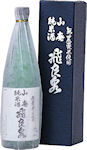 飛良泉,ひらいずみ,酒,地酒,日本酒,さけsake,,秋田県,無添加純米酒,飛良泉本舗,,完全無添加純米酒,無農薬米純米酒,有機栽培,飛良泉本舗,山廃純米粕取焼酎,蔵元,検索,グルメ通販,販売,ショッピング,データベース,サーチエンジン