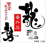 ����,���,�ԊO�i,���đ���,���ċ����,�L��,�|��,�n��,���{��,����,�O�����ʔ�,�̔�,�V���b�s���O,����,����,��������