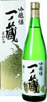 一ノ蔵,いちのくら,一の蔵,酒,宮城県,日本酒,笙鼓,ひめぜん,すず音,すずね,ひやっこい,sake,蔵元,検索,グルメ通販,ショッピング,データベース,サーチエンジン