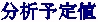 m,̑,₨낵,Ђ₨낵ʏ,{,Ђ₨낵Ƃ,Ђ₨낵,̂,sake,hiyaorosi,ichinokura,̔,,,