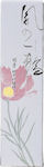 開華,かいか,開花,酒,日本酒,さけ,地酒,sake,栃木,大吟醸,純米吟醸,風の一輪,第一酒造,蔵元,検索,グルメ通販,販売,ショッピング,データベース,サーチエンジン