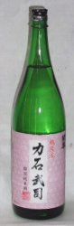 開華,かいか,開花,酒,日本酒,さけ,地酒,sake,栃木,大吟醸,純米吟醸,風の一輪,第一酒造,蔵元,検索,グルメ通販,販売,ショッピング,データベース,サーチエンジン
