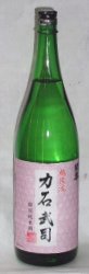 開華,かいか,開花,酒,日本酒,さけ,地酒,sake,栃木,大吟醸,純米吟醸,風の一輪,第一酒造,蔵元,検索,グルメ通販,販売,ショッピング,データベース,サーチエンジン