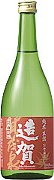 賀茂泉,かもいずみ,酒,日本酒,地酒,さけ,清酒,賀茂泉酒造,不思議なお酒,ふしぎなお酒,sake,冷やおろし,ひやおろし,蔵元,検索,グルメ通販,ショッピング,特価,激安,送料無料