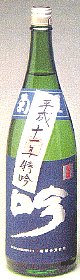 �e�P,���{��,����,�e�P��,�߂̗�,�R�p����,�ɂ����,�e���Q,��,�ɂ���,sake,�̔��X