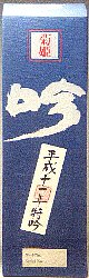 �e�P,���{��,����,�e�P��,�߂̗�,�R�p����,�ɂ����,�e���Q,��,�ɂ���,sake,�̔��X