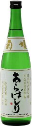 菊姫吟醸あらばしり,菊姫,日本酒,あらばしり,きくひめ,酒,新酒,特価,激安,お買得,sake,kikuhime,菊姫酒造,蔵元,特価,激安,お買得,送料無料,検索,グルメ通販,ショッピング,データベース,サーチエンジン