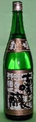 菊姫・大吟醸