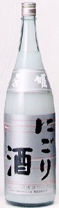 菊姫にごり酒